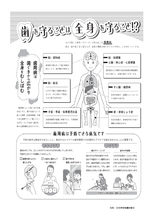 スクリーンショット 2026-06-01 162956
